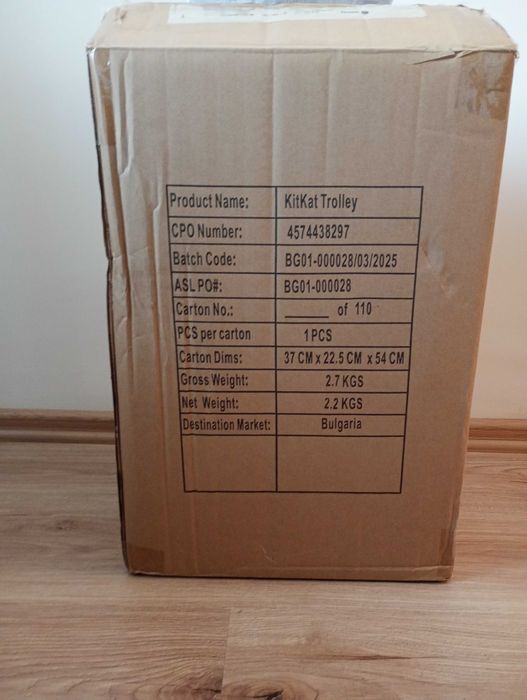 Куфар за ръчен багаж Кит Кат