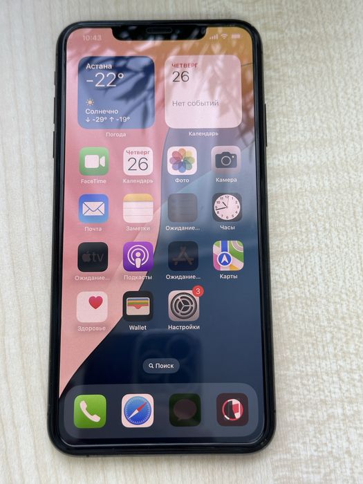 iPhone XS Max Space Grey 256 gb