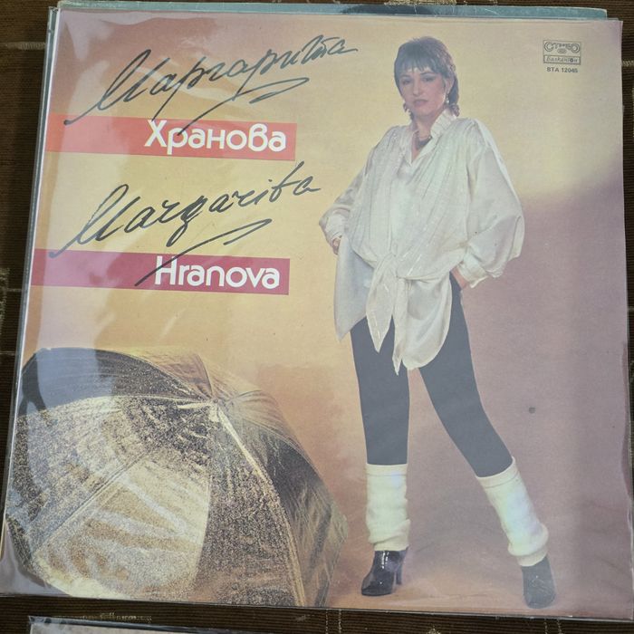 Грамофонни плочи поп рок фолклор естрада