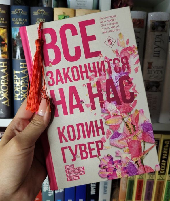 Художественная литература