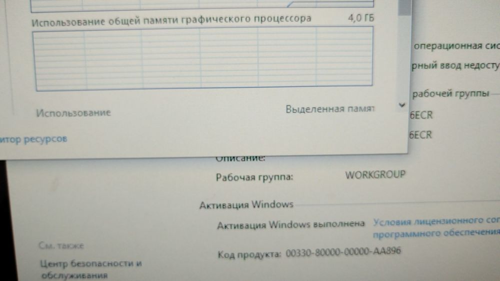 Продам, обменяю компьютер.