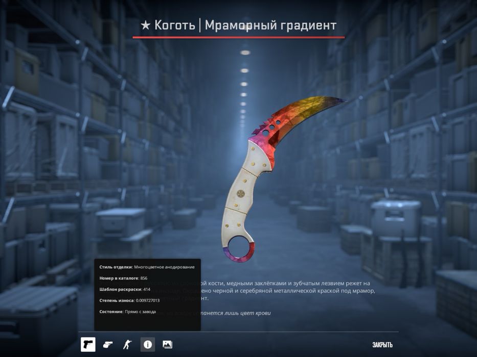 Нож кс 2 и перчатки