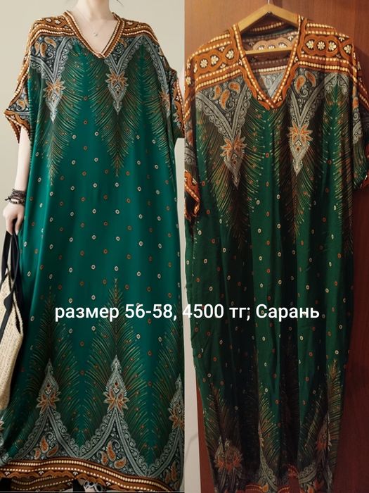 Женские вещи , новые