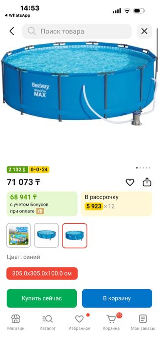 Каркасный бассейн