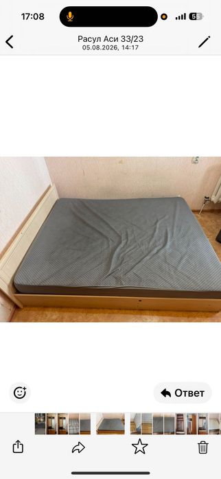 Кровать 2-х спальный 1600^2000