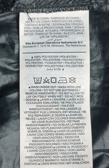 Nike NSW Woven Pants оригинално долнище S Найк спорт долница