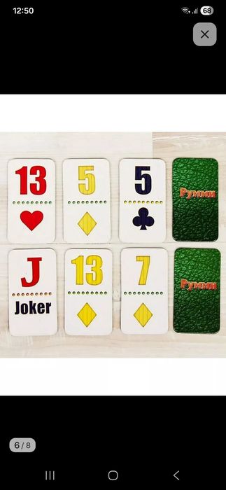 Настольная игра Румми. Новая. Доставка 24/7