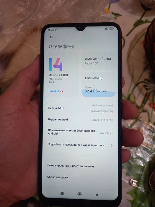 Редми в хорошем состаяние