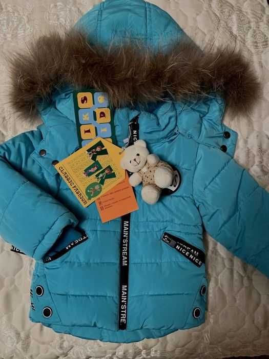 Детский комбинезон Kiko (68 cm)