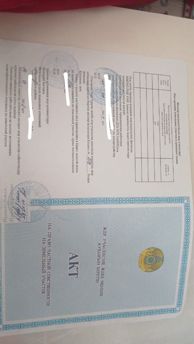 Продам земельный участок