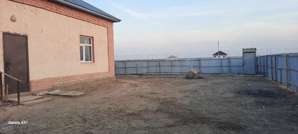 Срочно Уй сатылады