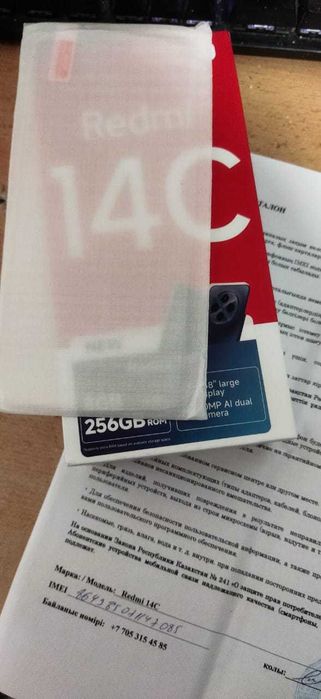 Xiaomi Redmi 14C