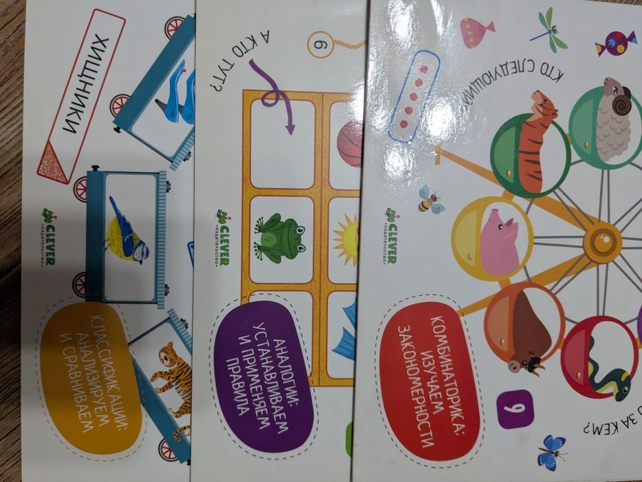 Комплект  книг  для дошкольника