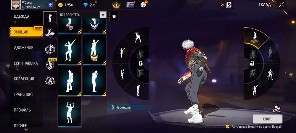 Продам аккаунт фри фаер