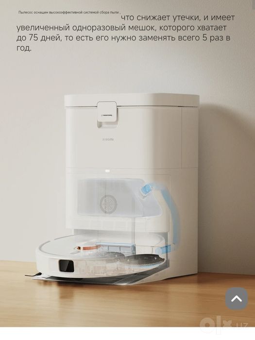 Робот-пылесос, Xiaomi Robot Vacuum H50  2026 Super Skidka+Garantiya