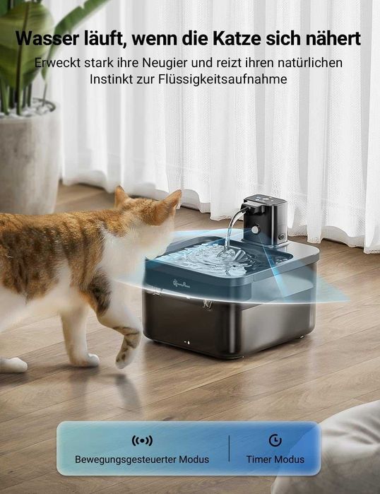 DownyPaws 2.5 L Безжичен котешки фонтан за пиене със сензор за движение