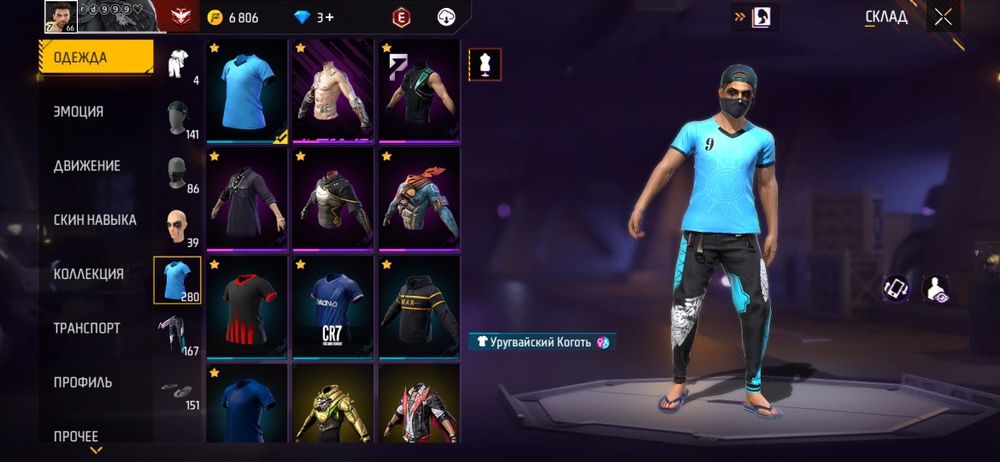 Кидоктар жазбасын