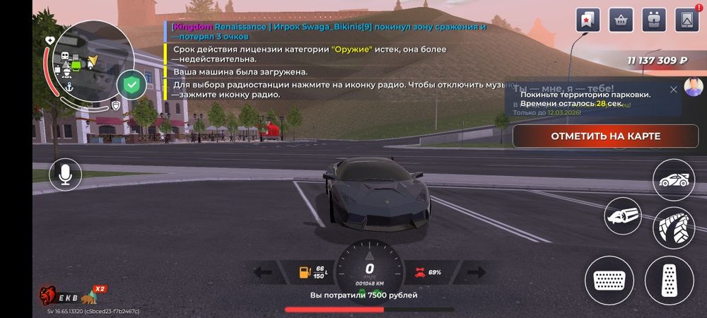 black russia|аккаунт