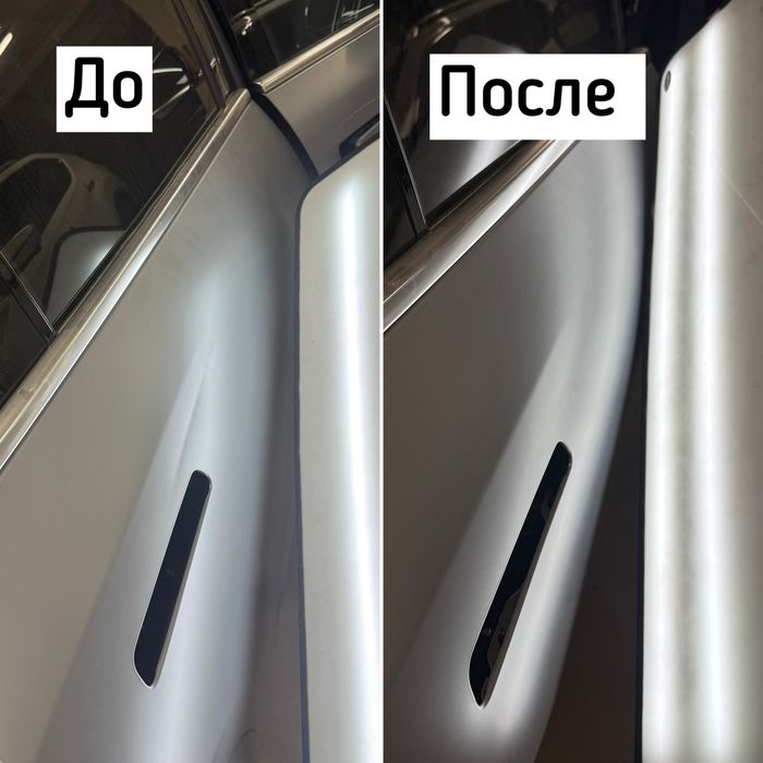 Удаление вмятин пдр