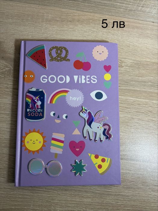 Книги  и тефтери