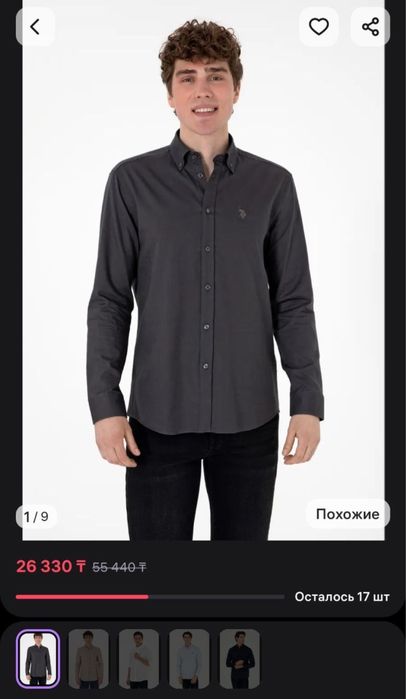 Продам рубашку US polo