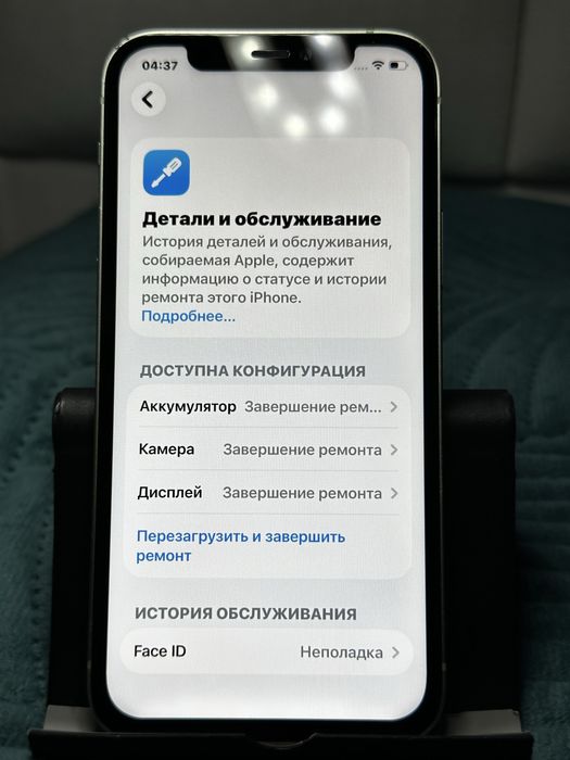 Айфон 12/64 гигобайт