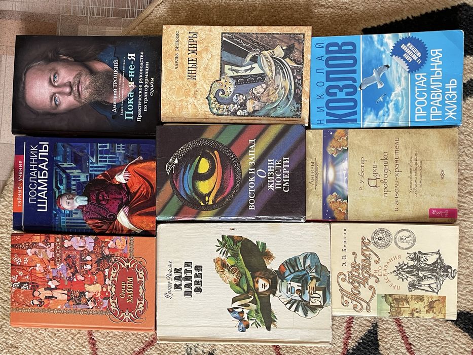 Книги на различную тематику