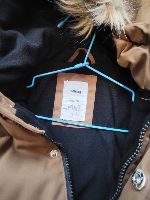 Детско яке за момче