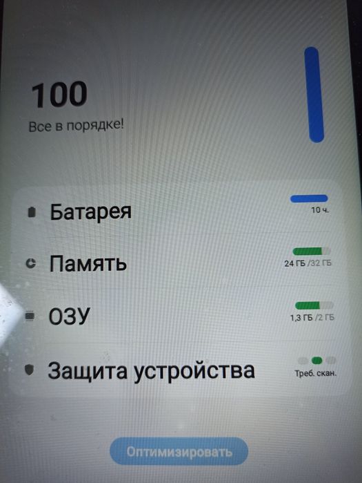 Планшет. Samsung Galaxy Тad А 80
