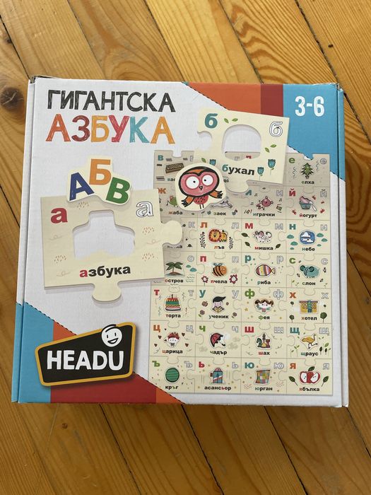 Образователни играчки за деца 2-4г