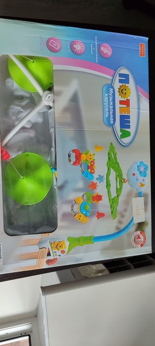 Кроватка детская