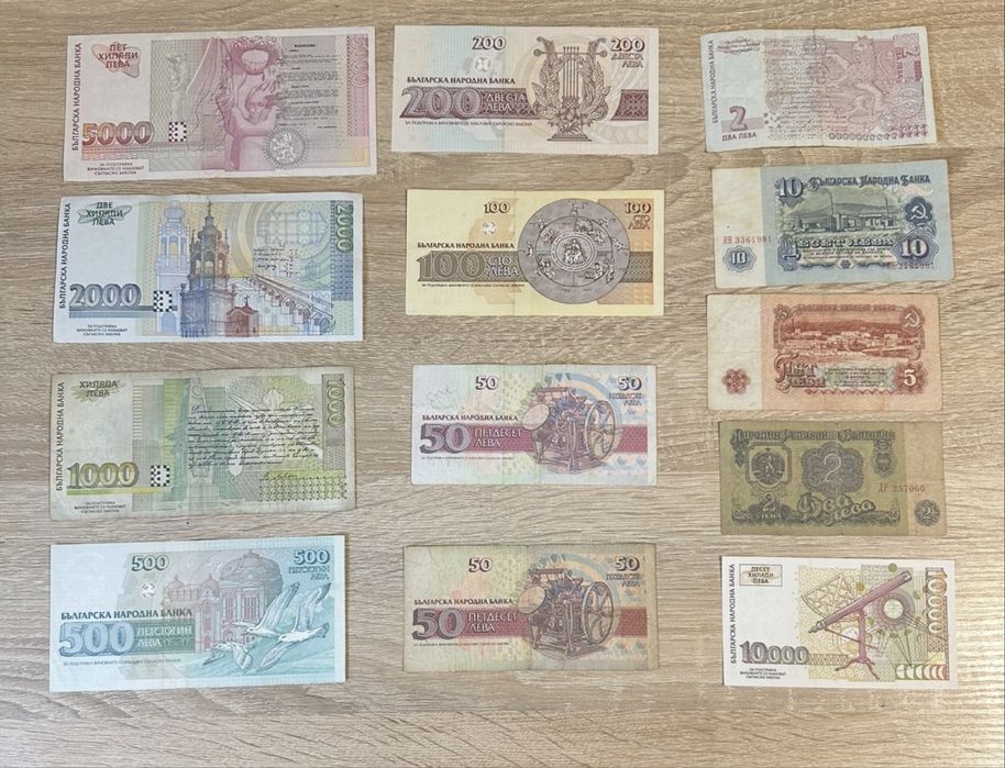 Стари монети и банкноти