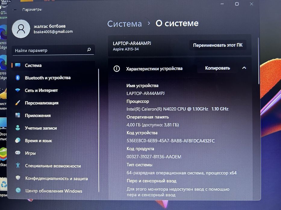Ноутбук Acer Aspire