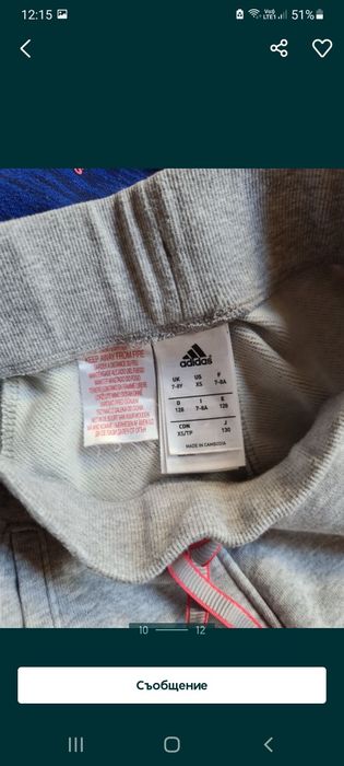 Nike  Adidas Puma  детски спортни екипи originals