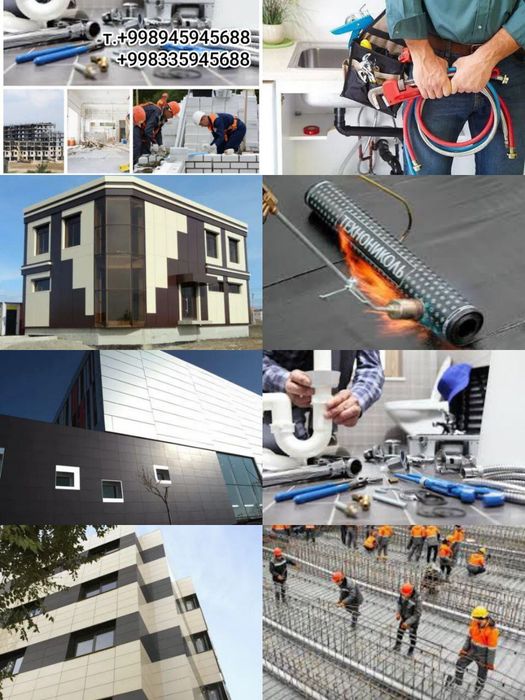 Котта объём Монолит Бетон ва тамирлаш ишлани киламиз