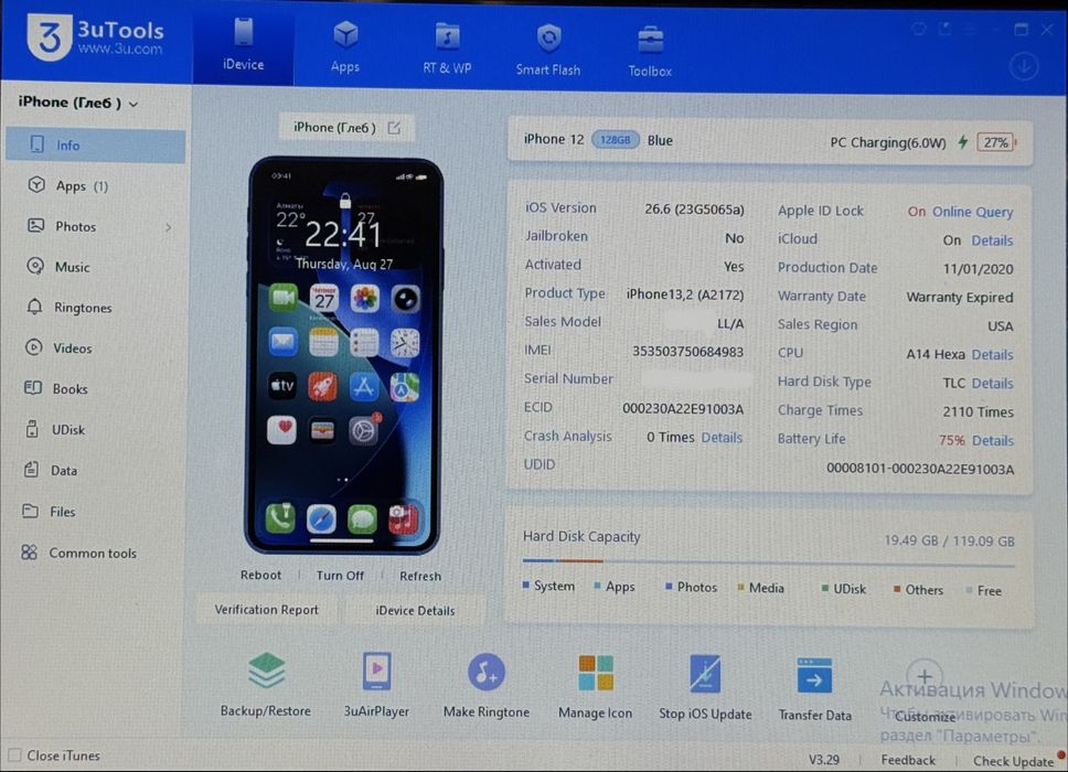 iPhone 12 Blue 128 Gb