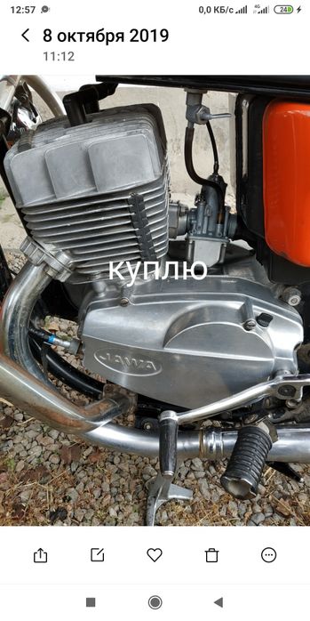 Двигатель Ява 350