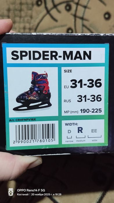 Продам коньки для мальчика