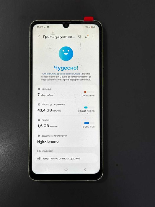 Samsung A05 4/64GB
