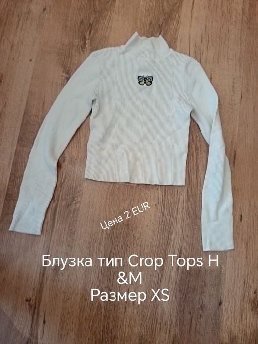 Дамски блузи различни