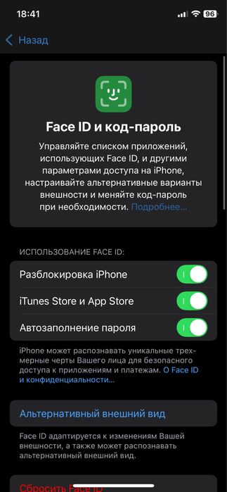 Айфон ХС 64/100% окончательно!