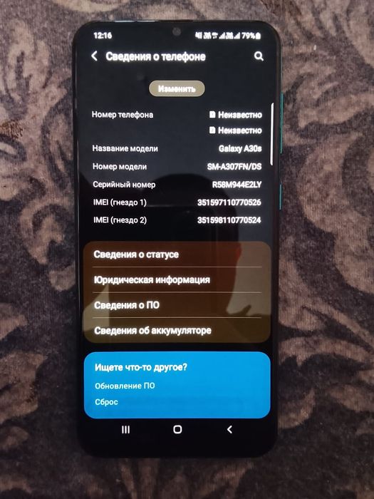 Срочно продам телефон