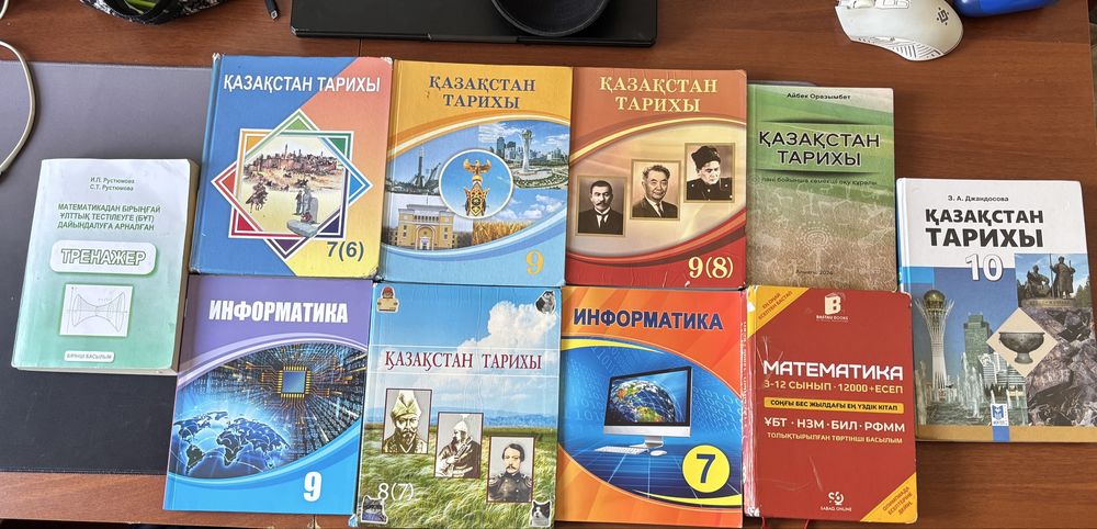 Кытап сатамын ҰБТ