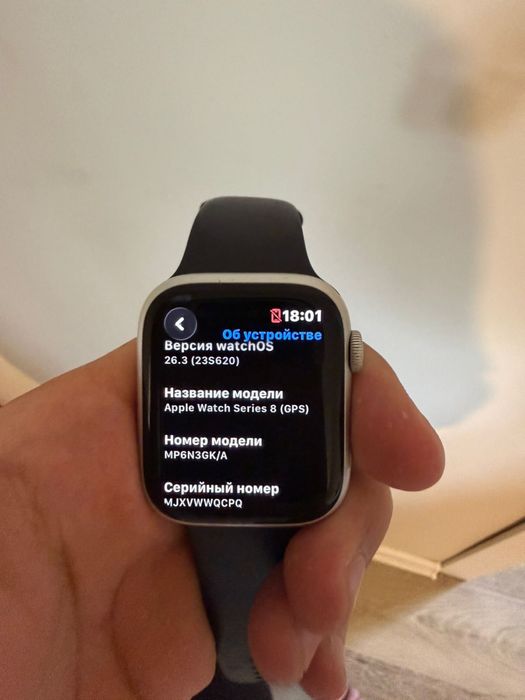Apple Watch Series 8, 45mm