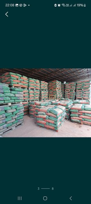 Стандар  Цемент .