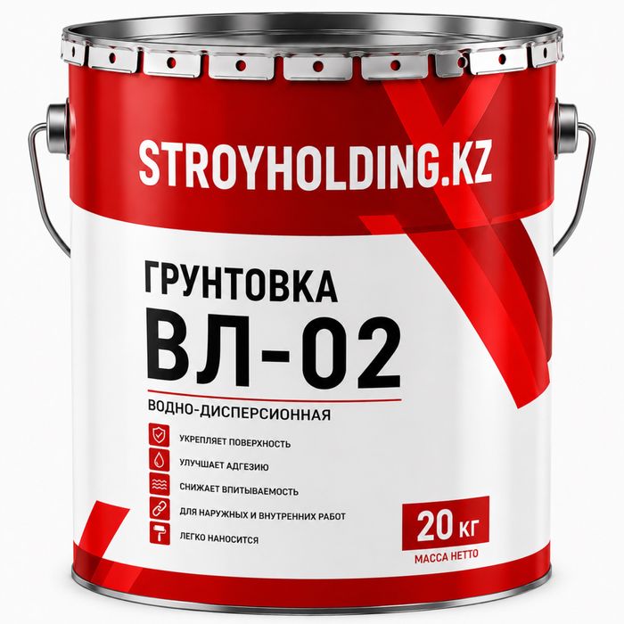 Фосфатирующая грунтовка ВЛ-02 для промышленного применения