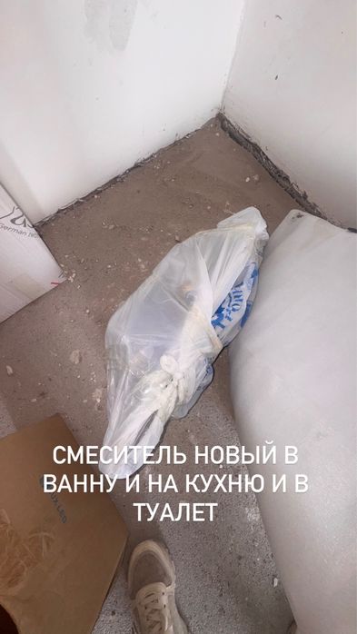 3 комн квартира в Астане