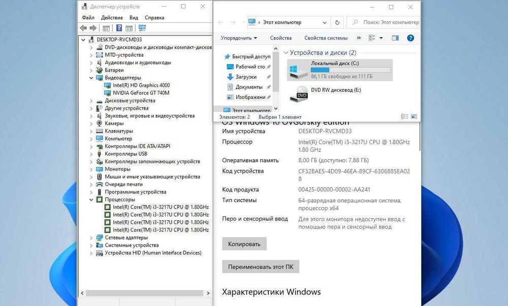 Noutbuk SONY VAIO WHITE / Arzon noutbuk lar bor yana telegram kanalda
