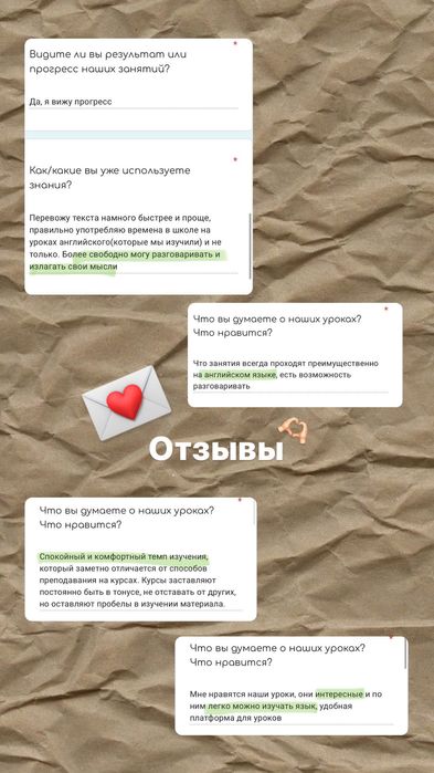 Английский язык онлайн