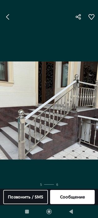 Nerjaveka,perila ,усталари хизматингизда,перила нержавейка,сделаем